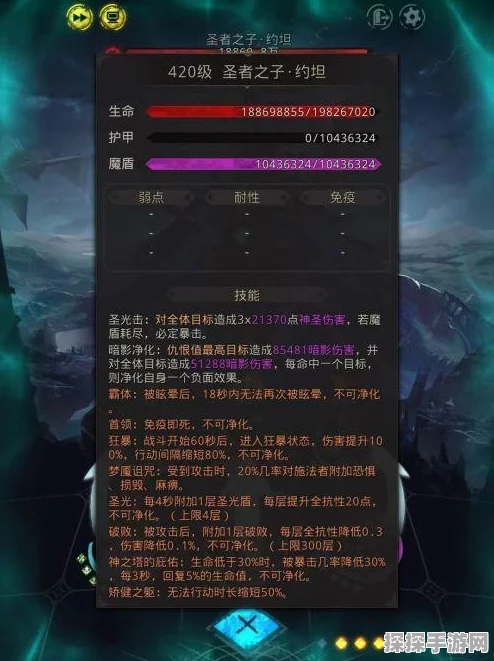 地下城堡3，魂之诗强者之血获取全攻略