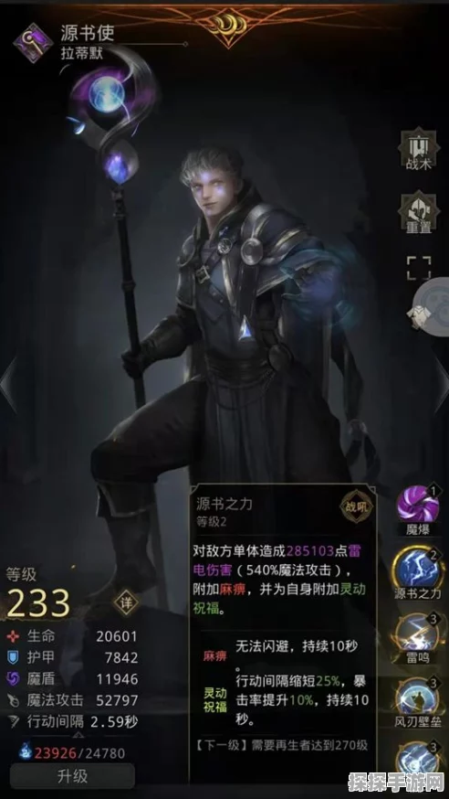 地下城堡3，魂之诗强者之血获取全攻略