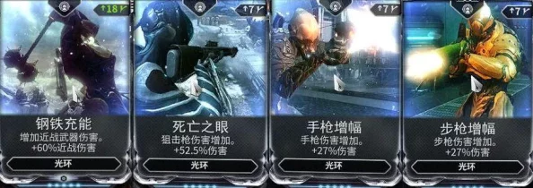 星际战甲，震撼推荐！必入手的 10 件超强战甲