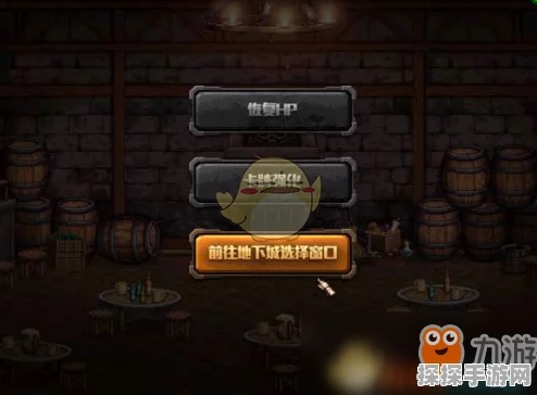 探秘地下城，大块头与剑神的神秘技能全解析