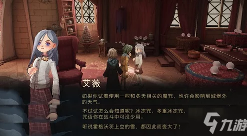 哈利波特魔法觉醒破晓时刻商店全面解析