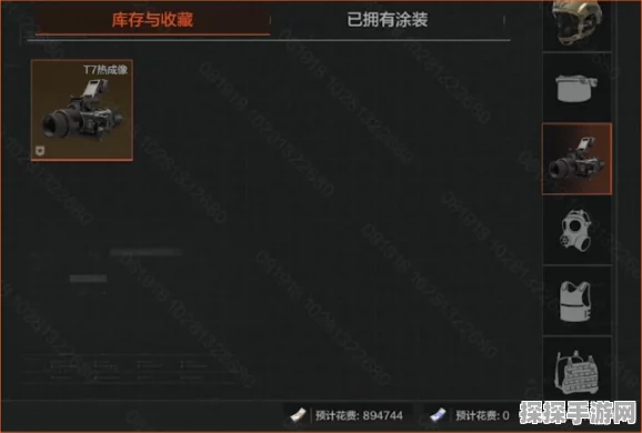 手游资讯，揭秘暗区突围最顶尖的装备搭配