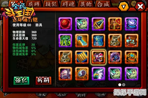 手游资讯，揭秘暗区突围最顶尖的装备搭配