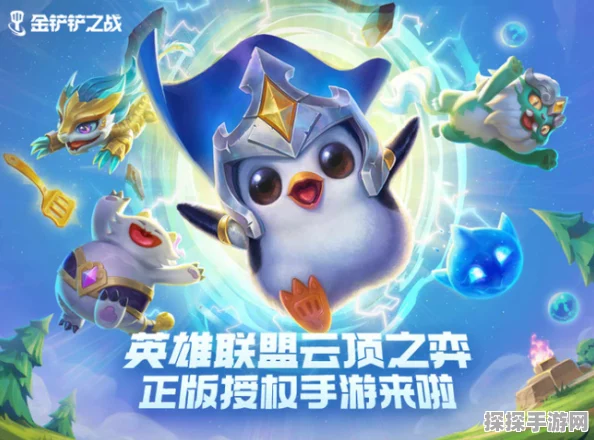 金铲铲之战，蓝色宝石的神奇用途大揭秘