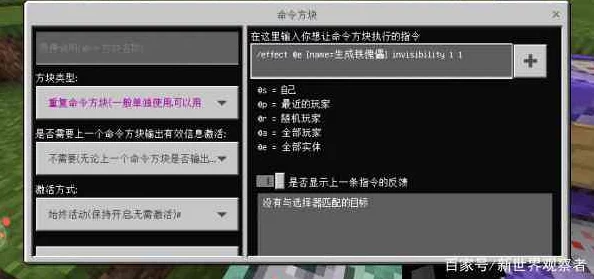 手游资讯，掌握我的世界重生点设置指令，探索无限可能