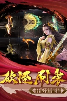剑网3手游深度攻略，解锁侠行囧途奇遇，铸就你的江湖传奇之路