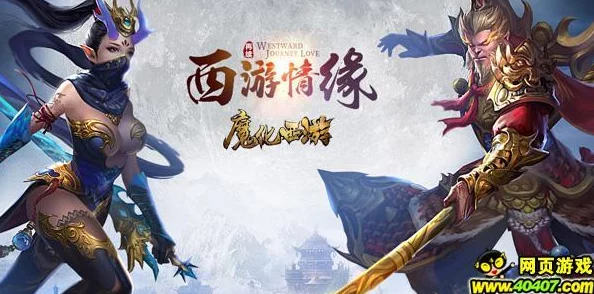 梦幻西游手游助战伙伴选择搭配全攻略