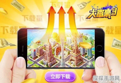 腾讯大富翁手游，财富之路新版本震撼发布，梦想启航策略博弈再升级