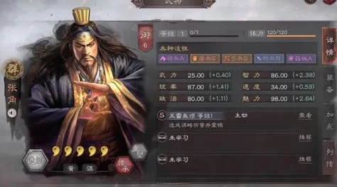 手游资讯，三国志战略版蔡文姬角色深度解析与培养价值探讨