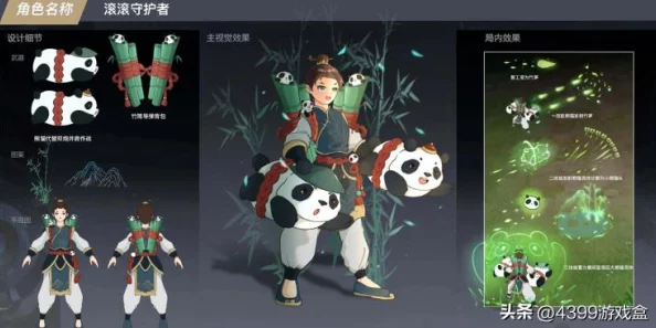 王者荣耀蒙犽百解令新皮肤全面深度解析及源梦系列皮肤概览
