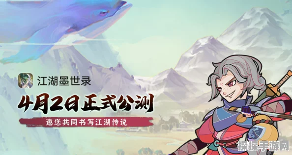 江湖墨世录最新兑换码大揭秘！你不可错过的超值福利
