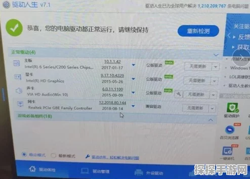 守望先锋国服账号安全秘籍，注意要点与极速找回诀窍