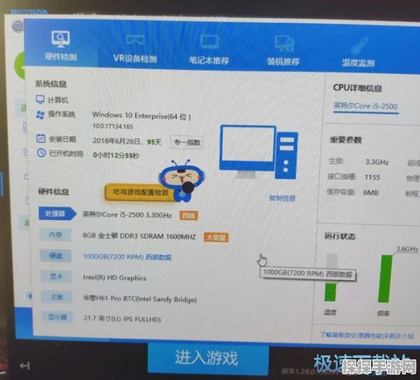 守望先锋国服账号安全秘籍，注意要点与极速找回诀窍