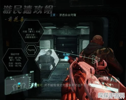 探秘孤岛危机 3 devmode 模式与孤岛危机弹头输入秘籍