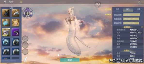 妄想山海，轻松获取化灵丹与化灵鲲进化丹秘籍