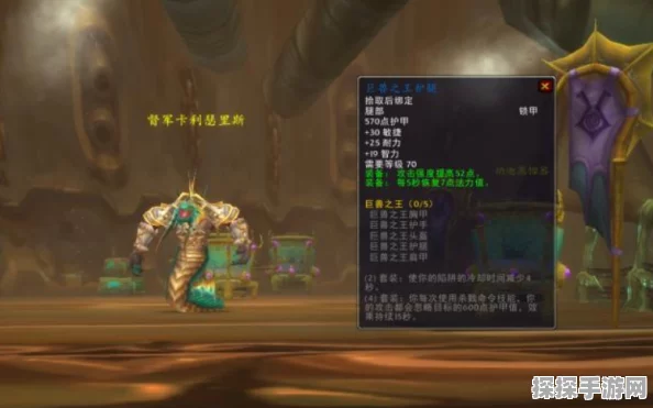魔兽世界TBC近战饰品排行揭秘，手游资讯带你领略经典魅力
