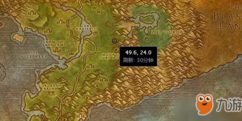 魔兽世界手游资讯，揭秘怒牙营地位置坐标