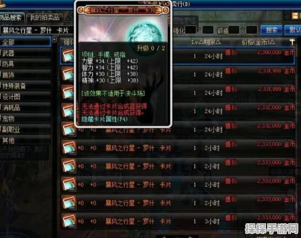 DNF 普雷装备获取秘籍，关键任务大揭秘，顶级套装轻松得