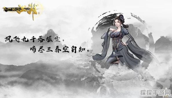 下一站江湖，探秘千叶如来获取全流程