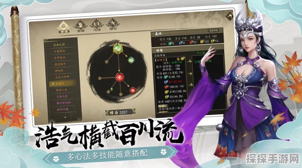 下一站江湖，探秘千叶如来获取全流程