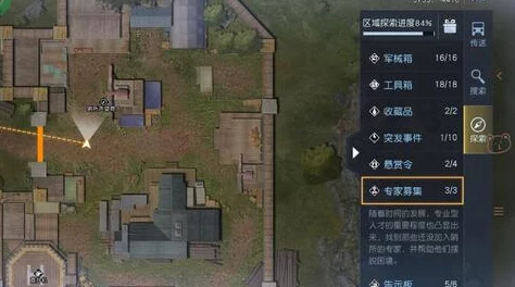 黎明觉醒探索之旅，揭秘白鳄女王的寻觅之道