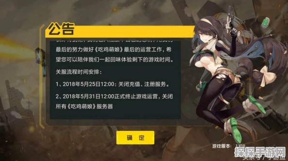 崩坏3舰团发展全攻略，携手并进，共创辉煌