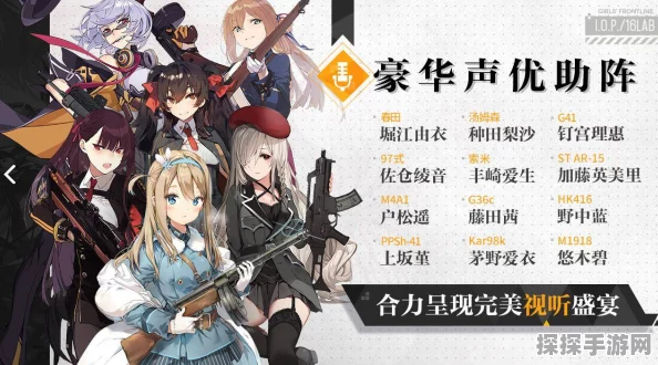 少女前线手游资讯，揭秘30+钻石获取的秘密途径