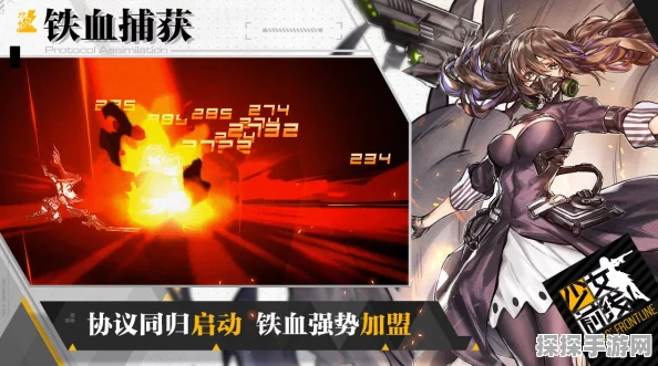 少女前线手游资讯，揭秘30+钻石获取的秘密途径