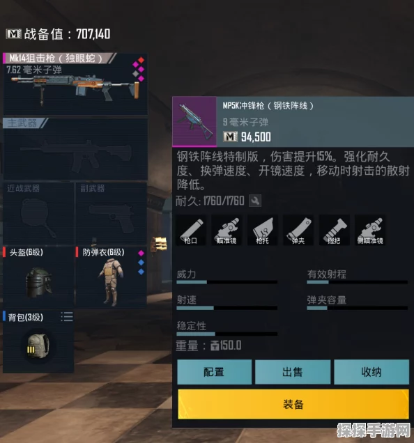 地铁逃生激战，稳定性超强枪械终极对决