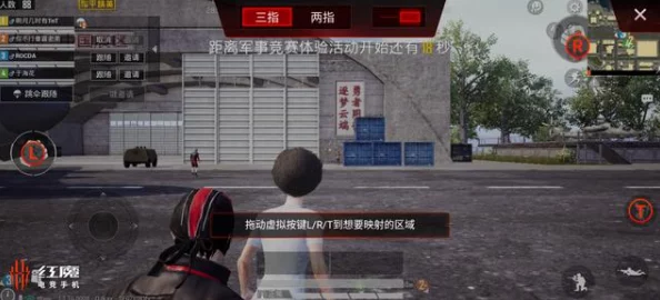 和平精英激战正酣，手机发热难题全面破解攻略