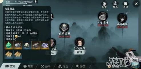 一梦江湖手游，探秘坚韧属性背后的秘密与获取攻略