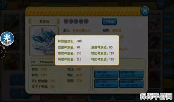 口袋妖怪复刻，橡果球种族值深度解析与游戏新动向