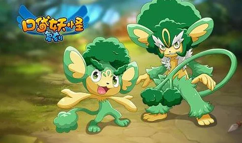 口袋妖怪复刻，橡果球种族值深度解析与游戏新动向