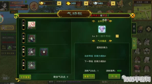 热血江湖神枪手加点秘籍，枪客加点全攻略