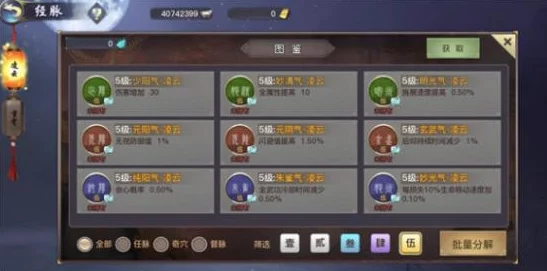 放置江湖经脉天赋全面解析，探索武侠世界的无限可能