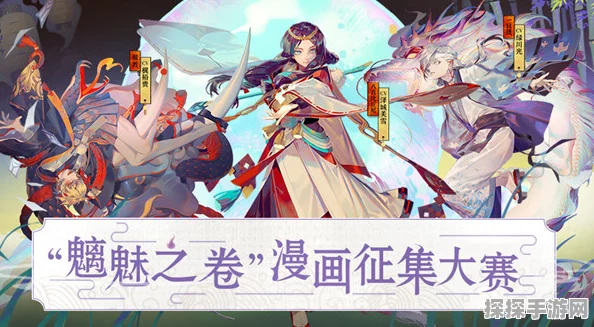 阴阳师魑魅之卷全活动攻略深度解析