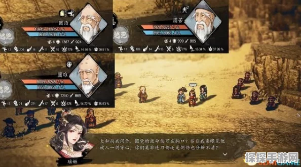 逸剑风云决六扇门捕快对话抉择攻略，影响深远！
