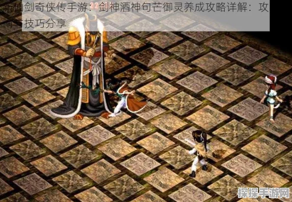 新仙剑奇侠传深度解析，御灵剑神VS酒神，谁才是你的战斗首选？