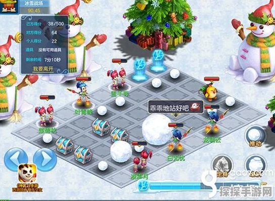 手游资讯，揭秘我的世界突变雪人位置分布与制作秘籍