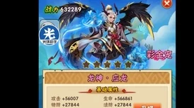 少年三国志2清风化煞通关秘籍，策略与勇气的双重考验