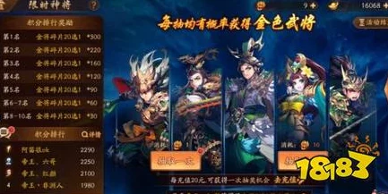 少年三国志2清风化煞通关秘籍，策略与勇气的双重考验