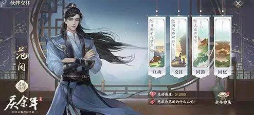 手游资讯，揭秘庆余年手游中鉴查院的特殊地位与玩法深度