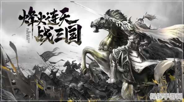 放开那三国2群雄小伙伴后期选择推荐，打造无敌阵容的秘诀