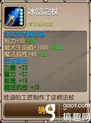 刀塔传奇橙2觉醒骷髅王，全面实战评测与技能效果深度剖析
