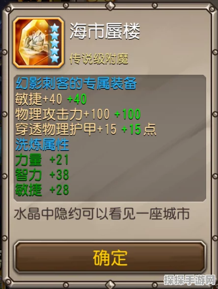 刀塔传奇橙2觉醒骷髅王，全面实战评测与技能效果深度剖析