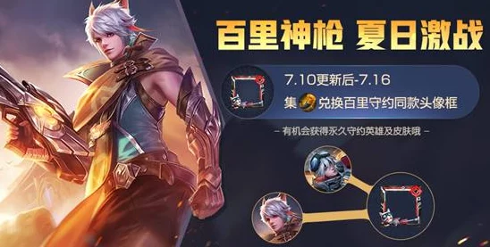 王者荣耀边境突围，掌控全场的终极秘籍与实战细节