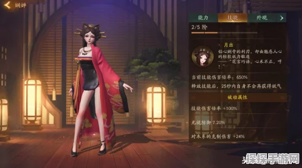 神都夜行录傒囊突破材料全解析，助力妖灵等级飙升