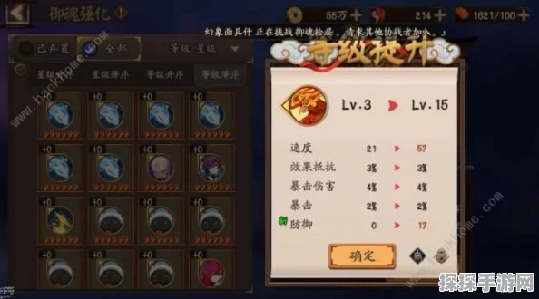 阴阳师宴会料理重置次数的秘密，周几揭晓？