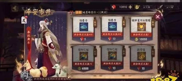 阴阳师宴会料理重置次数的秘密，周几揭晓？