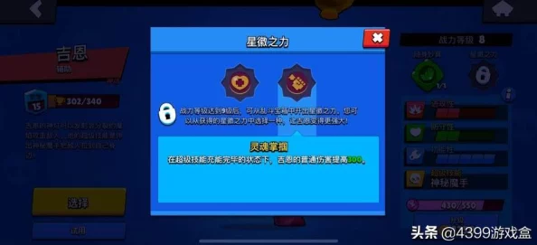 上古卷轴5手游版灵魂石充能全攻略，解锁无限可能